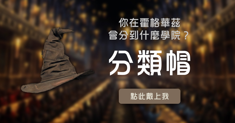 【入學通知-學員簽到表】說說你加入魔法教室的理由！